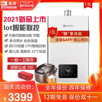 New products] Energy rate G31 gas water heater 13L constant temperature household water volume server strong discharge voice Intelligent Control