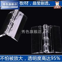 Acrylic hinge cabinet parts box open door Flip folding classification cover High transparent small flat open cabinet door