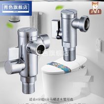Toilet angle valve with spray gun New 304 with ball one-in-two-out disassembly and washing filter water heater three-way valve thickened