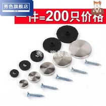 Advertising screw decorative nail cap acrylic mirror glass mirror fixed nail cross bathroom cabinet wall