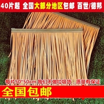 Simulation thatch roof tile plastic fake Scarecrow Pavilion grass shed wooden house flame retardant decoration Mao grass pvc Farm