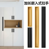 Wardrobe door cupboard drawer invisible internal buckle concealed buckle embedded handle barn moving door buttoned groove embedded handle