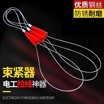 Tiner threading wire harness wire harness telephone network cable cable cable cable universal good easy pull