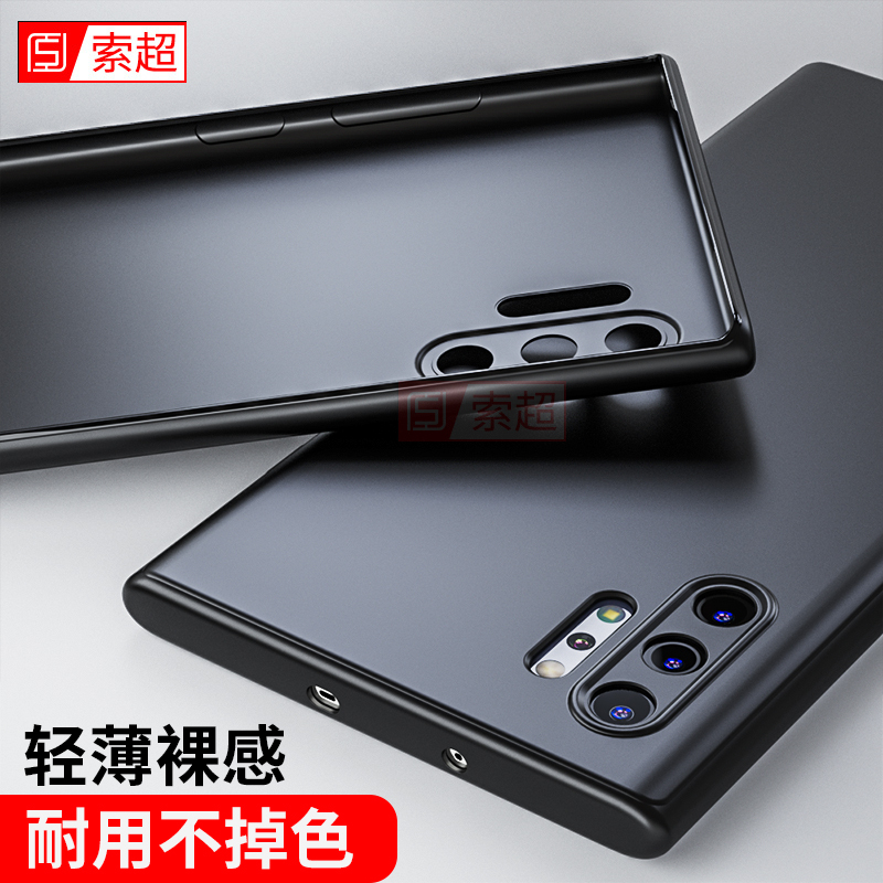 Suitable for Samsung Note10+ Phone Case, Matte Noto Protective Lens Cover Sm-N9760 Ultra-Thin Case, Galaxy Cover, Galaxy Ten Case, Smn for Women and Men, 5g Full Protection Anti-Drop Plus Soft Case, New Model Suitable for Samsung Note10+ Phone Case, Matte Noto Protective Lens Cover Sm-N9760 Ultra-Thin Case, Galaxy Cover, Galaxy Ten Case, Smn for Women and Men, 5g Full Protection Anti-Drop Plus Soft Case, New Model