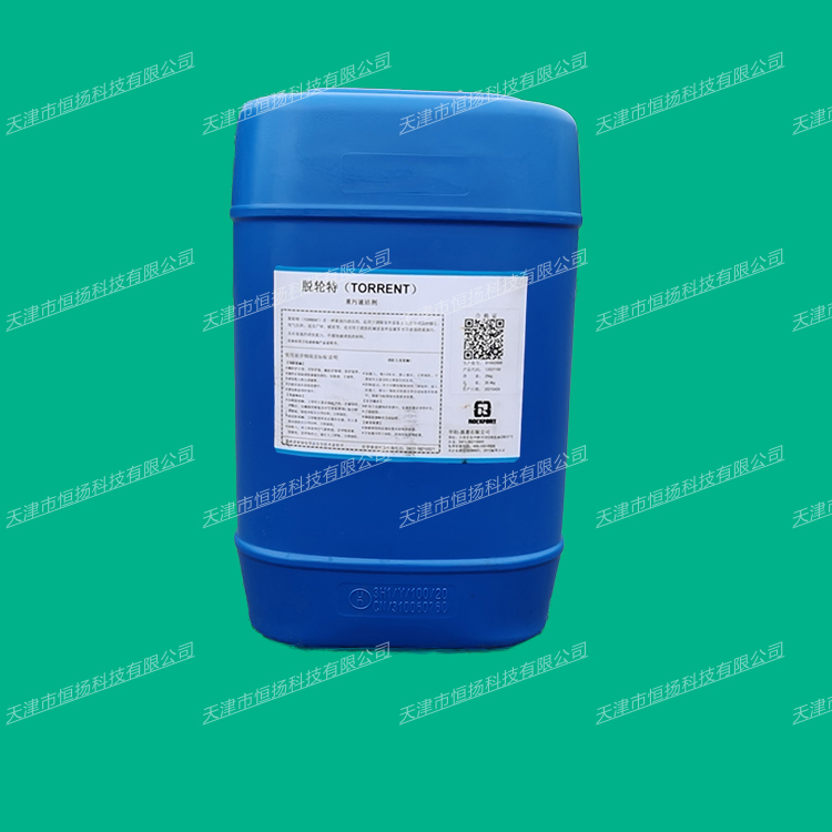 Huayang Ensai Remove Wheel Special Heavy Stain Speed Cleaning Agent Nsey Deo-Wheel Special Cleaning Agent