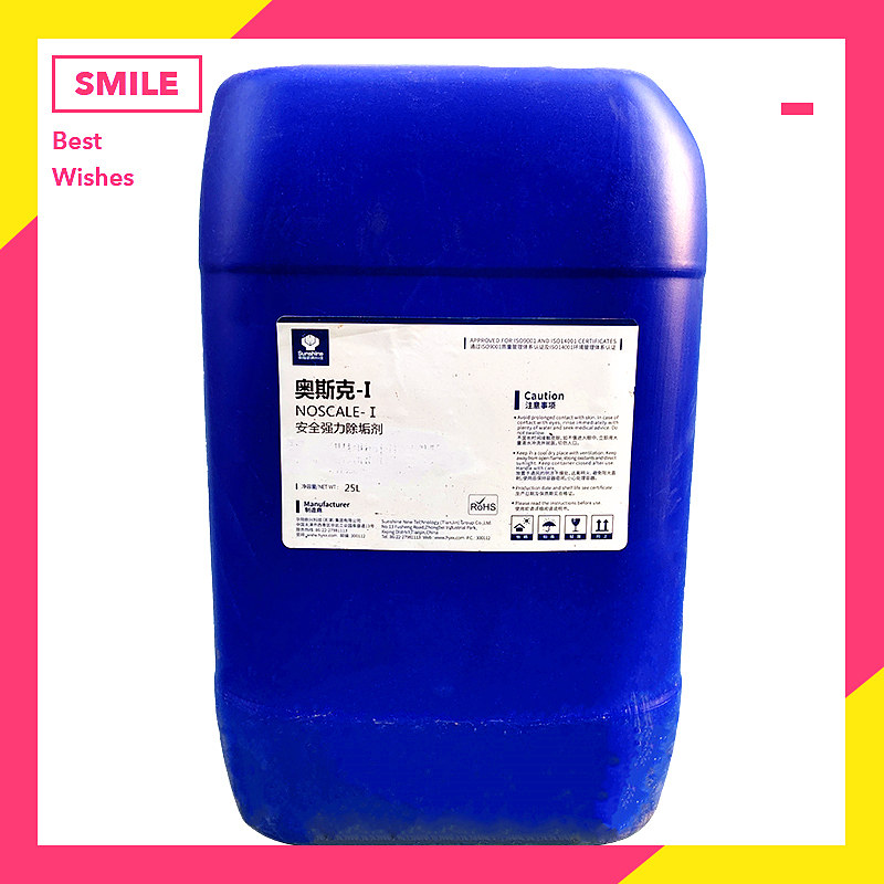 Tianjin Huayang Xinxing Osker-I safe and powerful descaling agent Osker I1120 descaling agent Osker 1