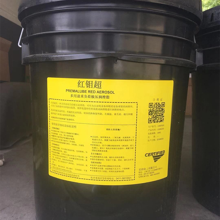 Anzhi Red Molybdenum Super High Temperature Composite Aluminum Base Grease 16 kg Barrel Anzhi Chemical Red Molybdenum Super Grease]