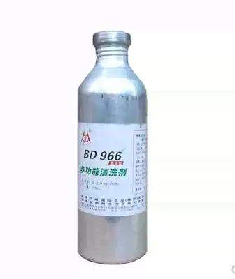 Jingzhou Badin BD966 flame retardant multifunctional cleaning agent