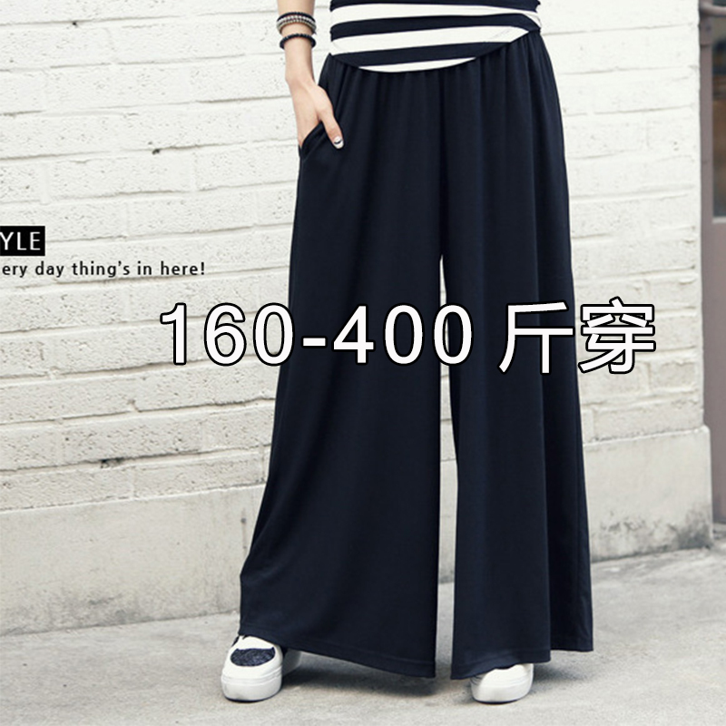 Plus Size Women's Wide-Leg Pants, Autumn Long Pants, High-Waisted Casual Straight Pants, Extra Large Size, Thigh Pants