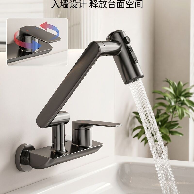 All-Copper Wall-Mounted Faucet, Embedded Washbasin Faucet, Multifunctional Mechanical Arm Basin/Bathtub Faucet All-Copper Wall-Mounted Faucet, Embedded Washbasin Faucet, Multifunctional Mechanical Arm Basin/Bathtub Faucet