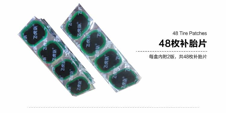 Kit de réparation vélo - Ref 2316752 Image 8