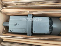 Two-wing revolving door reduction motor Germany Lenz 0 37KW LENZE GST04-2MVBR071C32