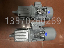 Two wing revolving door gear motor Lenz with brake 0 37KW LENZE GST04-2MVBR071C32