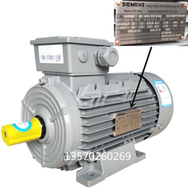 Siemens 11kw4 pole three-phase asynchronous motor 160M base vertical and horizontal installation 1LE0001-1DB23-3AA4