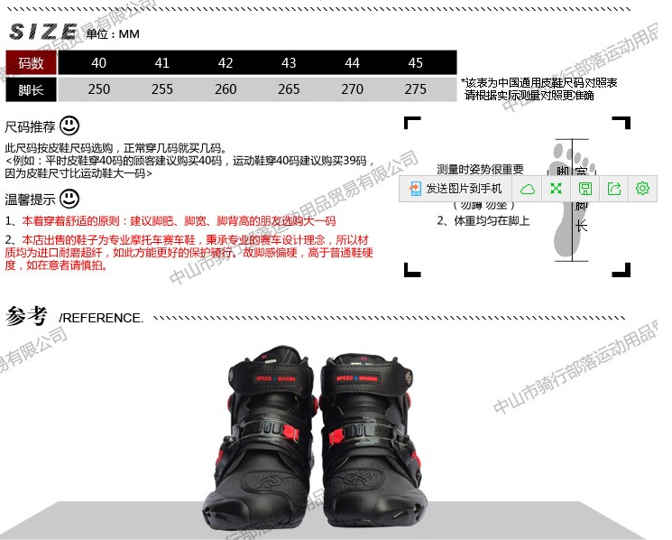 Bottes moto - Ref 1395176 Image 7