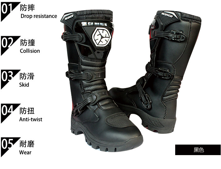 Chaussures moto - Ref 1389648 Image 8