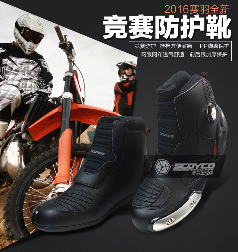 Chaussures moto - Ref 1390030 Image 6