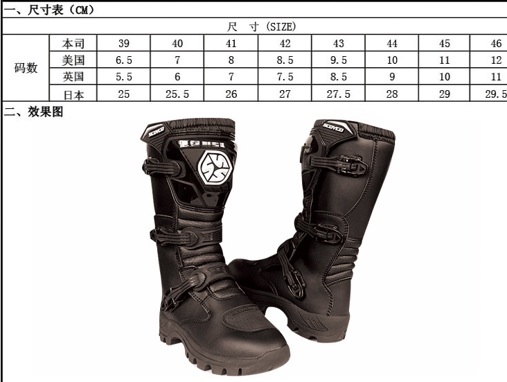 Chaussures moto - Ref 1389648 Image 6