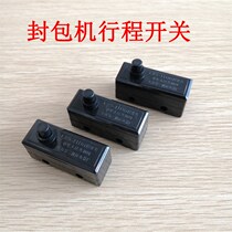 Changlian Dingli Japanese and European double wood brand TK-807 GK26-1A portable sealing machine sewing machine travel switch