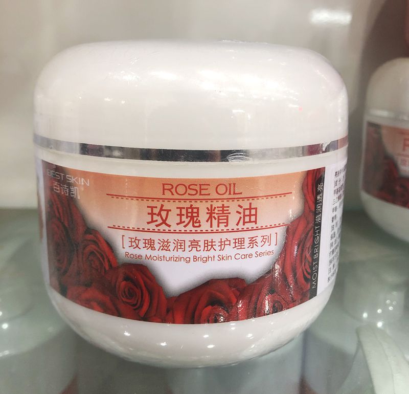 Beauty salon loaded Baishikai rose moisturizing brightening moisturizing cream 500g nutrition cream lotion body lotion