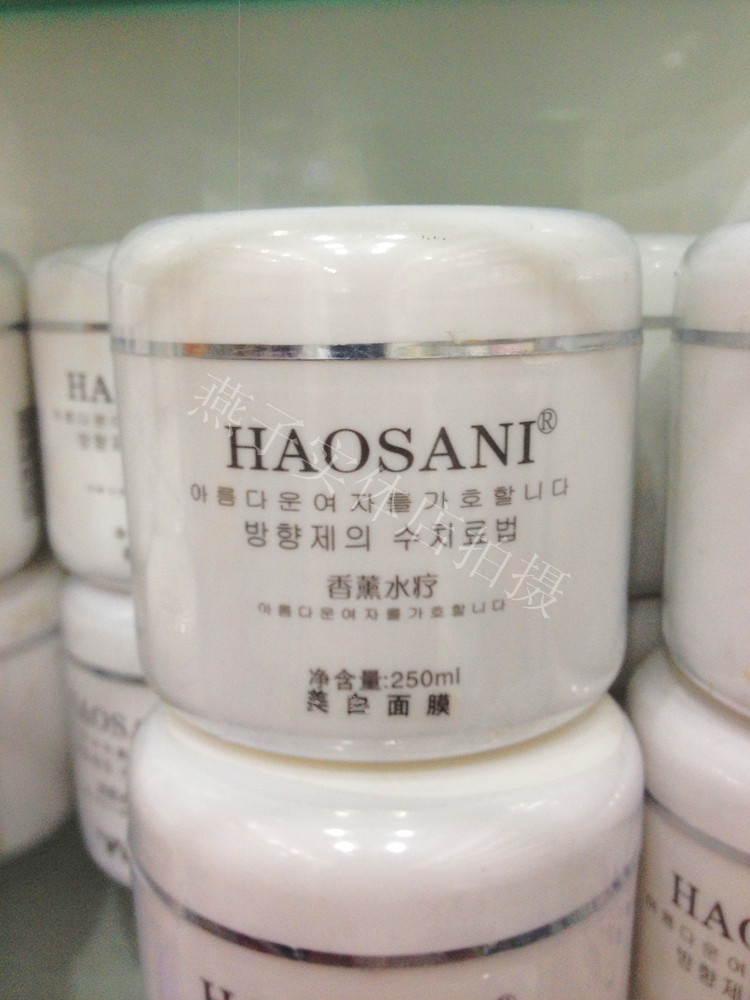 Beauty salon HAOSANI LUXURY Aroma Lavender Hydrotherapy Bright White Face Film 250ml Extra Large Capacity