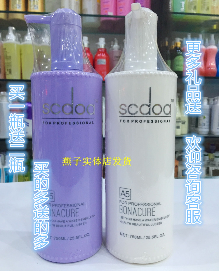 Twin 12 Carnival to Xinsilk Spring Scdoa instantaneous vigor repair of the essence water moisture moisture moisture repair