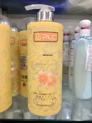 Magic invisible hair film elastic element for curly hair moisturizing styling durable hair styling 800ML