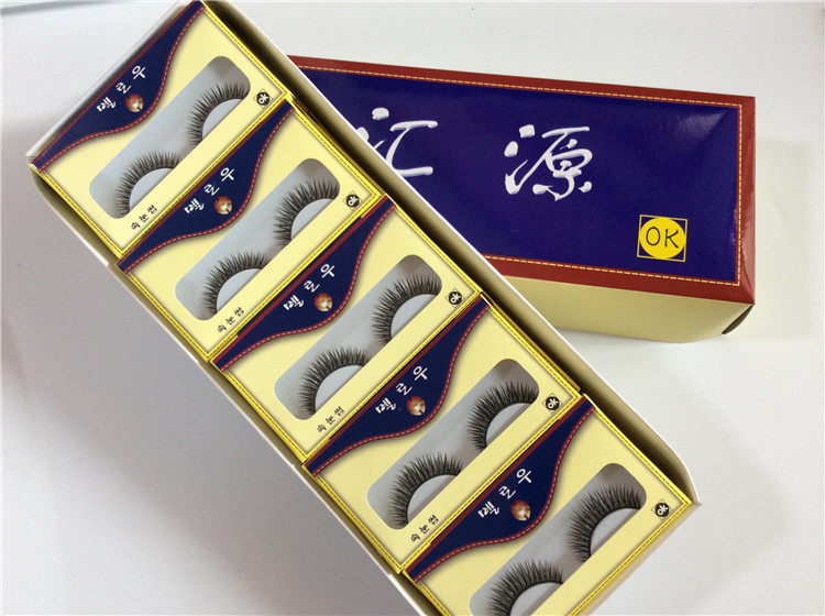 Huiyuan A110 False Eyelash Female Supernatural Thick Plain Faces Simulation Short Stage Makeup Eyelash Hard Trimmed cos