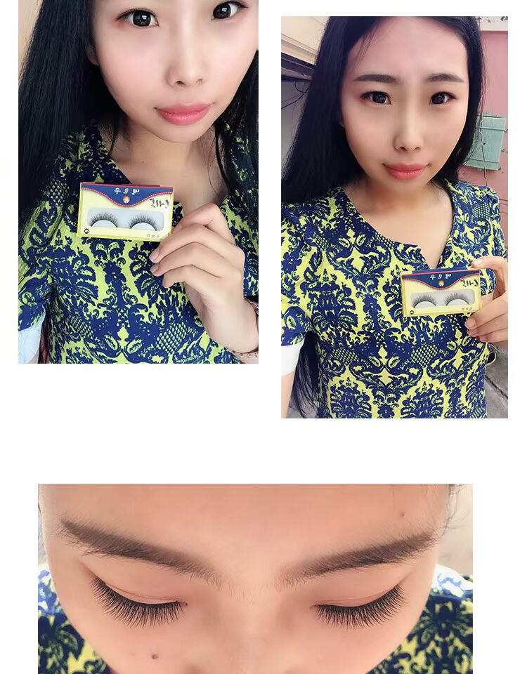 2 hộp Huiyuan 15 cặp lông mi giả C-115 trang điểm nude tự nhiên Lông mi ngắn nhẹ mi giả đẹp