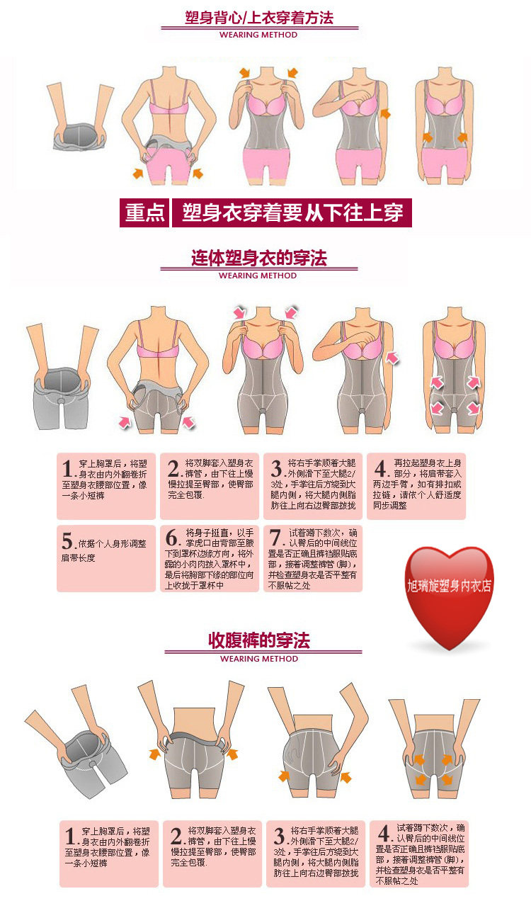 Sous-vêtement minceur sexy en nylon - Ref 686643 Image 26