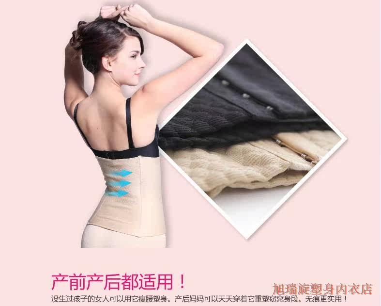 Corset mouvement en nylon - Ref 674468 Image 16