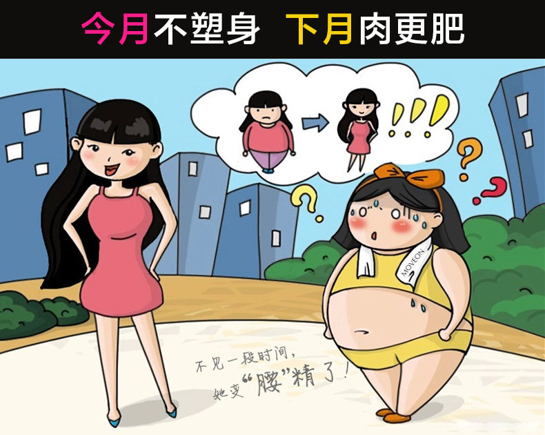 Corset mouvement en nylon - Ref 671094 Image 26