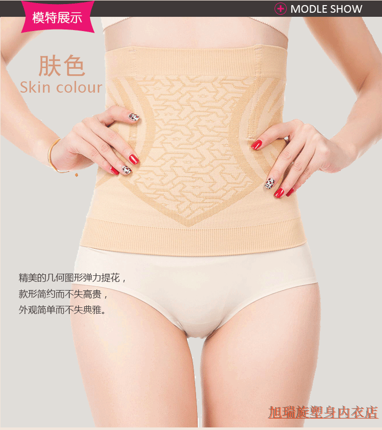 Corset mouvement en nylon - Ref 671094 Image 13