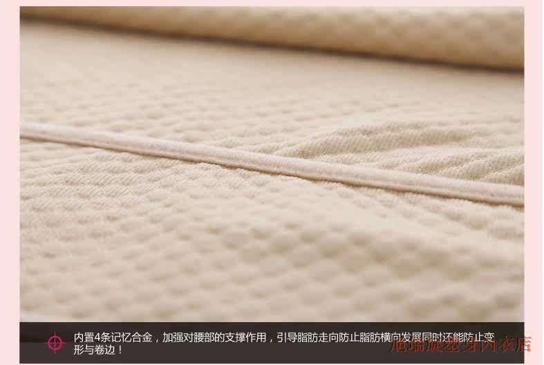 Corset mouvement en nylon - Ref 674468 Image 28