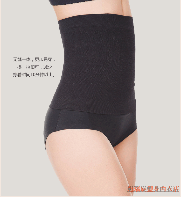 Corset mouvement en nylon - Ref 671094 Image 17