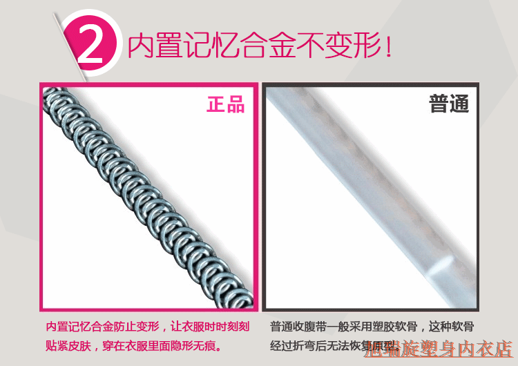 Corset mouvement en nylon - Ref 671094 Image 11