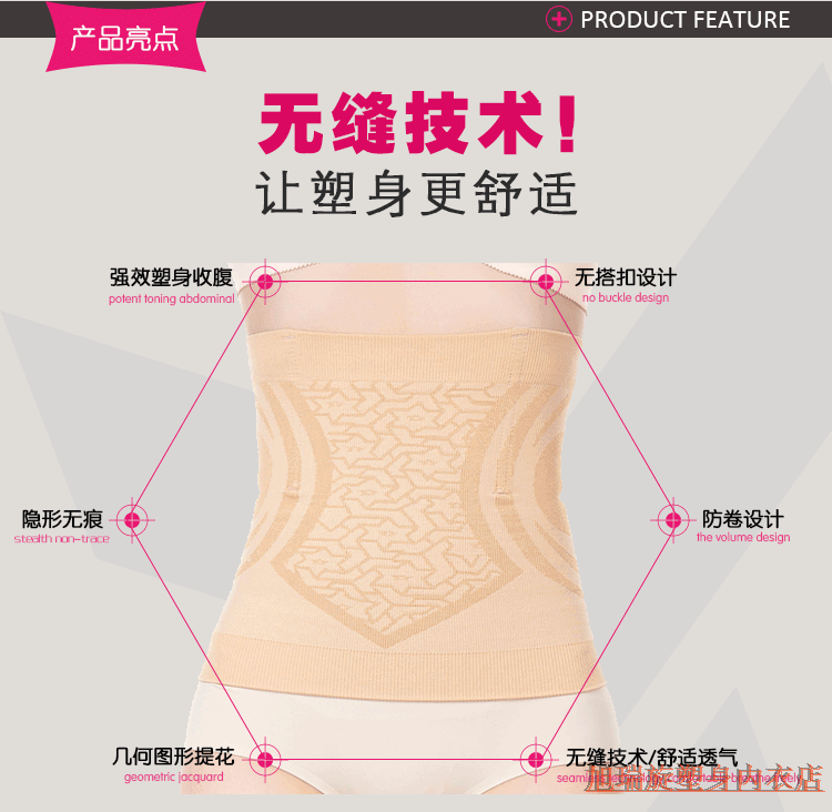 Corset mouvement en nylon - Ref 671094 Image 10