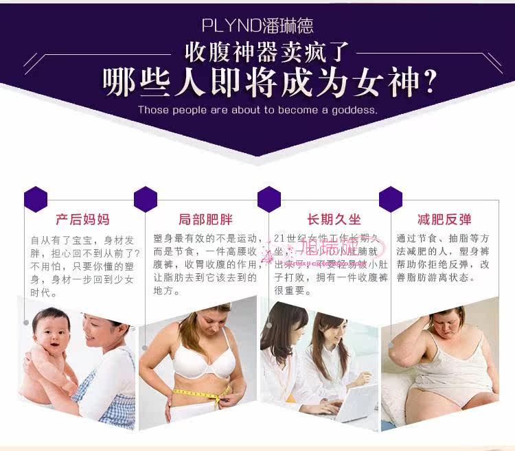 Corset mouvement en nylon - Ref 674468 Image 31