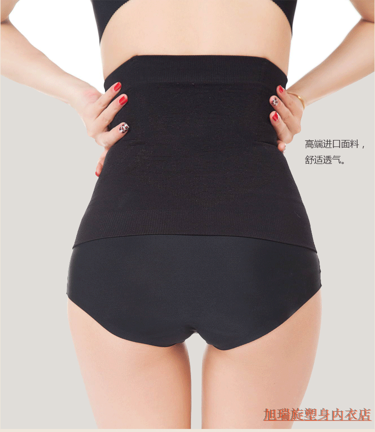 Corset mouvement en nylon - Ref 671094 Image 18