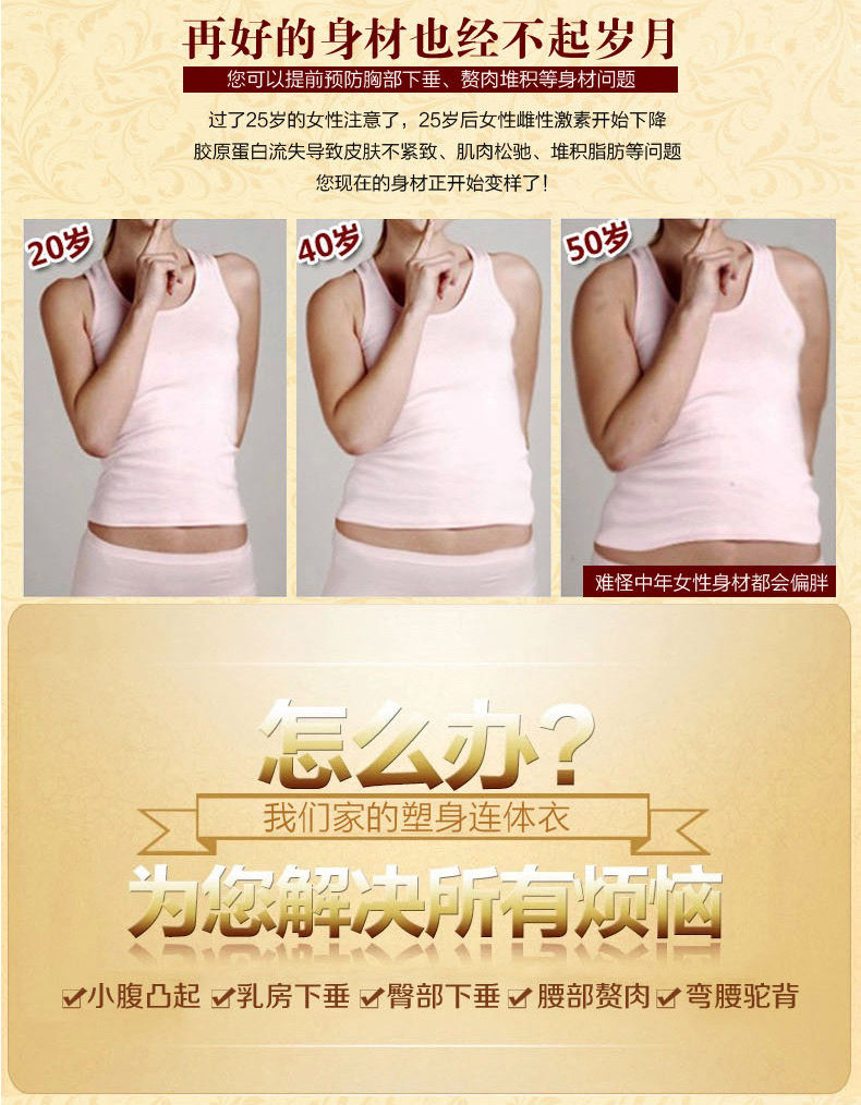 Sous-vêtement minceur sexy en nylon - Ref 686643 Image 22