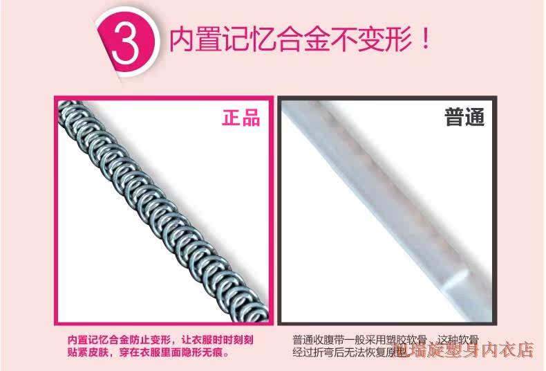 Corset mouvement en nylon - Ref 674468 Image 12