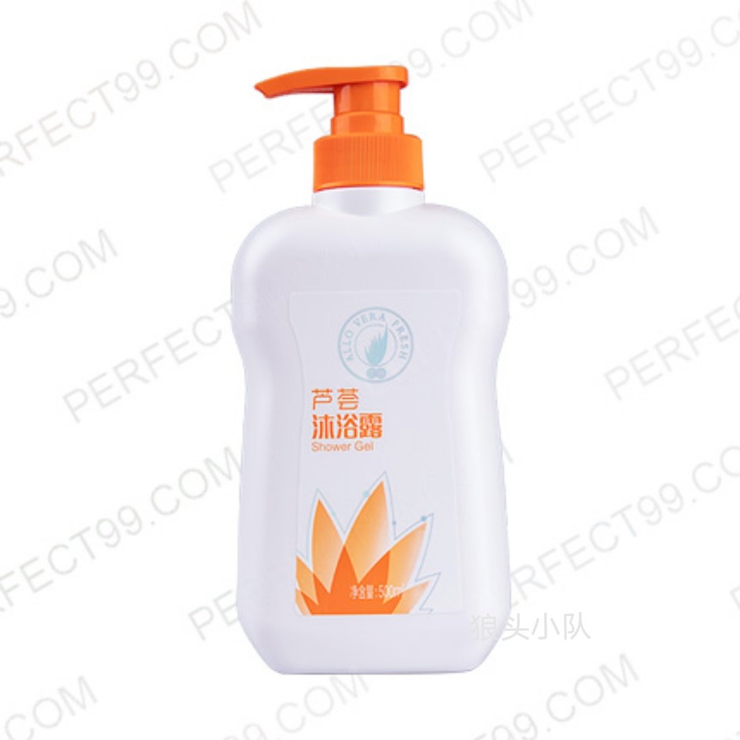 Perfect Aloe Vera lotion Body Clean nourishing and refreshing control Oil lasting Remain Men and women