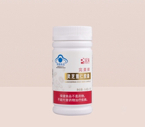 Perfect Lucid Lucid and Pearl Barley capsule conditioning Spleen Gastro-nutritional Products Special Sale