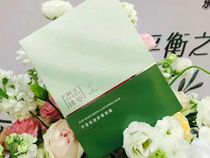 Perfect Mary Yanhui Aloe Moisturizing Soothing Mask