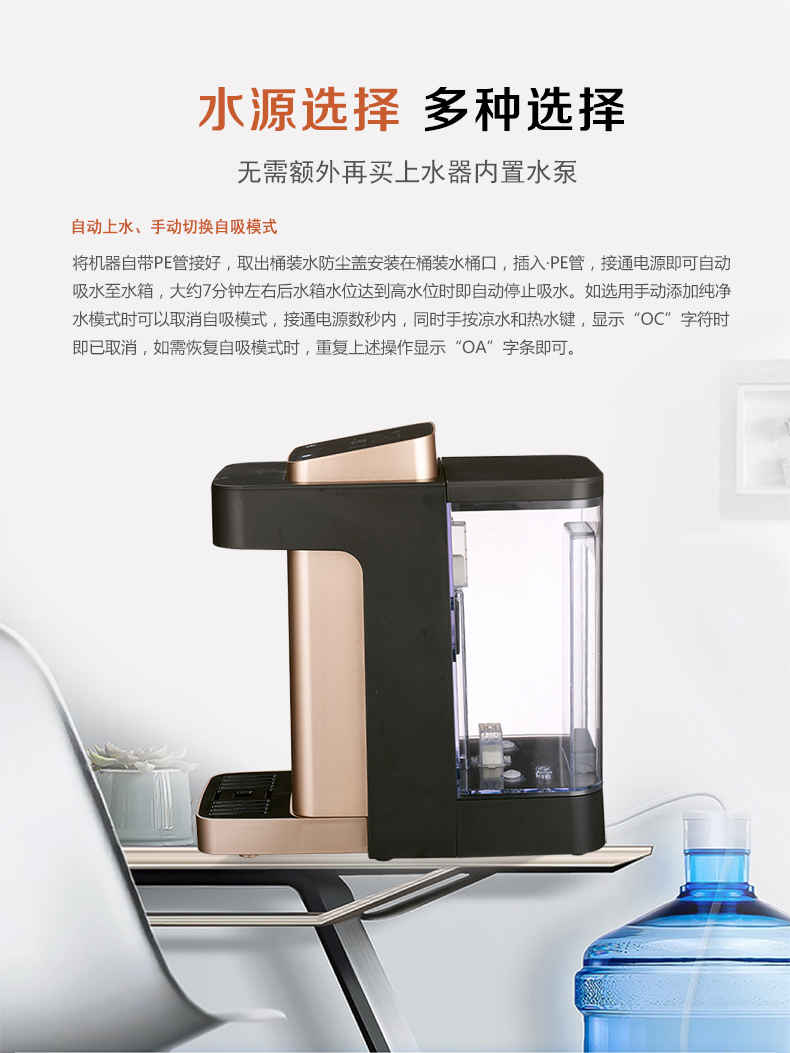 máy lọc nước kangen k8 Xóa 3 giây nóng nóng điều chỉnh tốc độ nóng máy tính để bàn mini nước nóng nhỏ ngay lập tức - Nước quả máy lọc nước 3 vòi