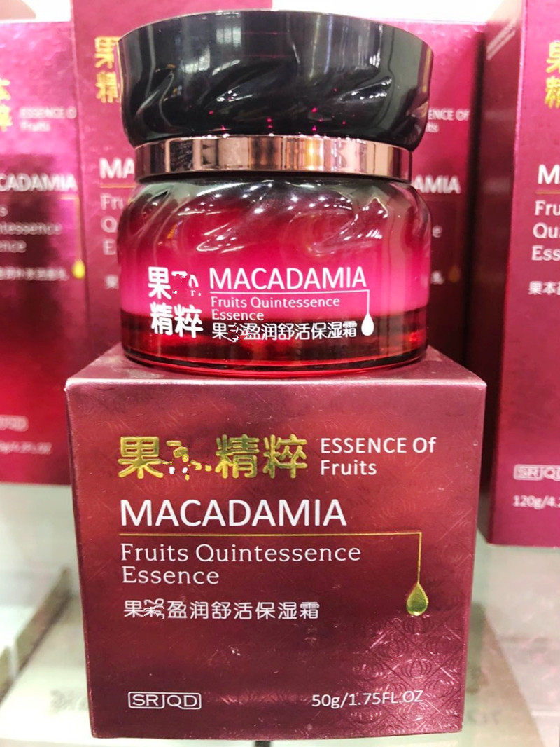 Wake up to the Awakening Fruit Wood Essence lock water series fruit wood Yingying Shu Live moisturizing cream 50g anti-counterfeit