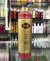 Amino acid invisible hair membrane elastin moisturizing styling care three-in-one perm 1000ML