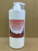 The large amount of Baishikai Rose Moisturizing and Brightening Skin Brightening Care Series Brightening and Hydrating Facial Cleansing Cream 500ml