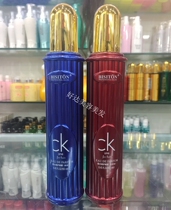 Beston Perfume Repair Spray Repair Liquid Hair Repair Nectar Nourishing water Rehydration Water Rehydration Water Rehydration moisturizing