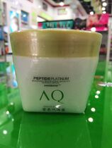 Beauty salon HAOSANI LUXURY Nutritional Moisturizing Cream Water Replenishing Bright Face Cream 250ml Peptide Platinum Series